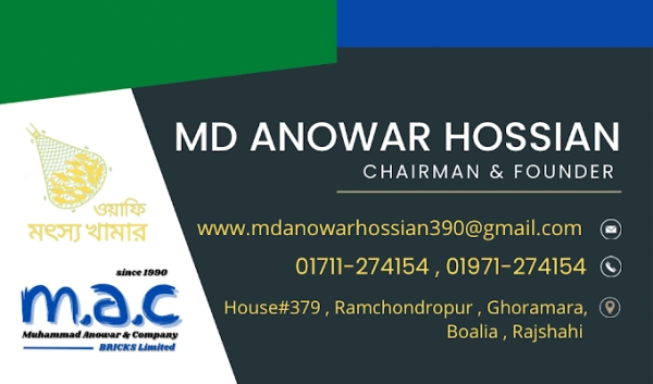 M.A.C Bricks Limited in Rajshahi